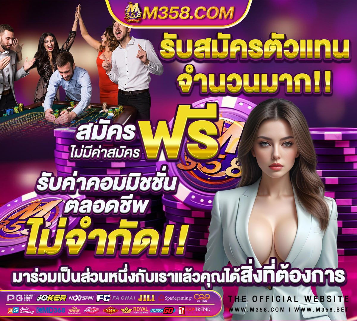 สล็อตbonus99